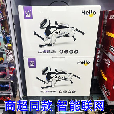 威腾AI对话遥控机器狗3-6岁