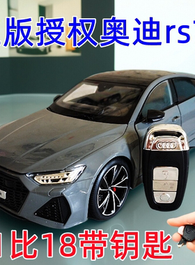正版118奥迪rs7汽车合金