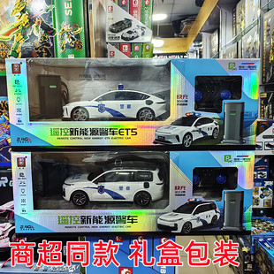 威腾遥控新能源电警车快充电桩一键泊车音乐灯光电动跑车汽车玩具