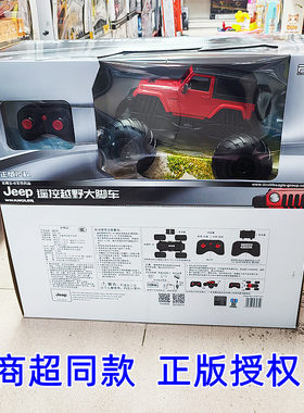 Jeep牧马人遥控车越野车大脚车