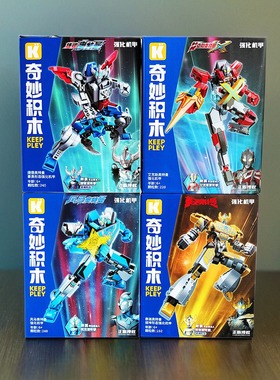新奇妙积木艾克斯风马强化机甲模型捷德赛罗6奥特曼75074keeppley