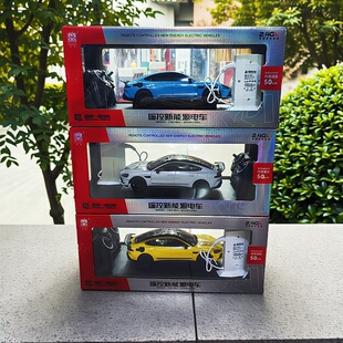 威腾苏su7ultra遥控车特斯拉赛博充电遥控汽车儿童男孩玩具型礼物