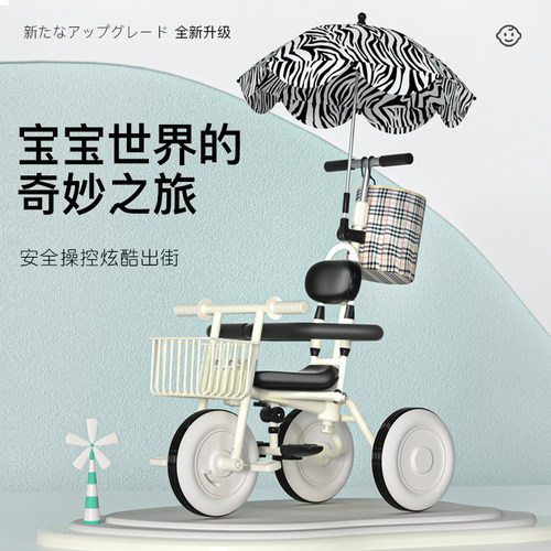 金麟娃简约高颜值儿童儿童三轮车