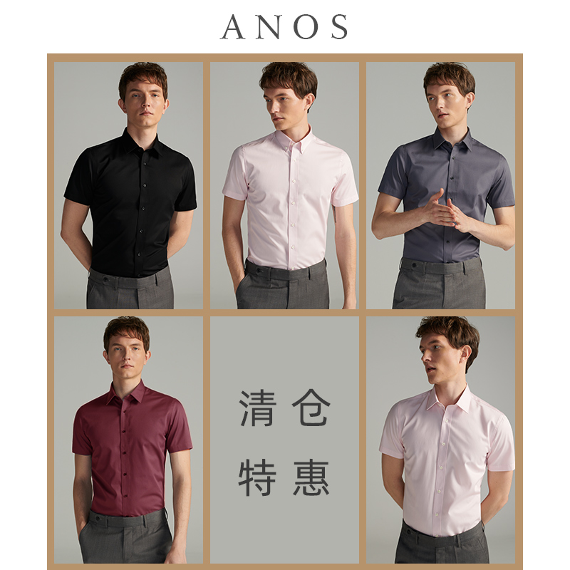 ANOS方领短袖衬衫男商务修身衬衣
