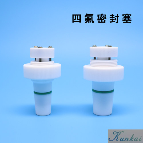 8mm聚四氟搅拌塞双轴承密封型