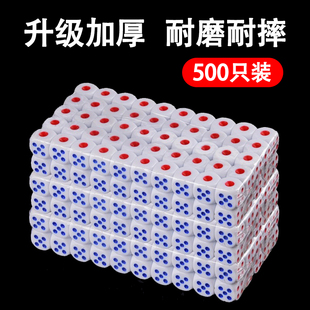 亚克力骰子色子塞子粒筛盅ktv专用麻将大号餐饮排档酒吧夜店套装