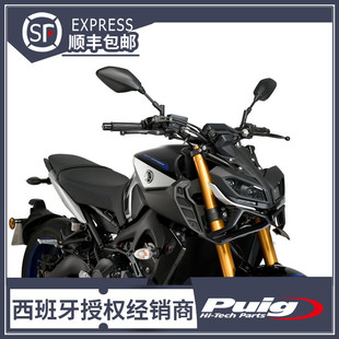 17-20适用于雅马哈 MT09定风翼 MT-09/SP下扰流器西班牙进口PUIG