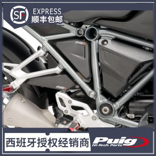 宝马15'-18R1200RRS保护