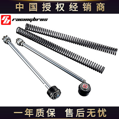 改装前避震芯台湾BAZOOKA