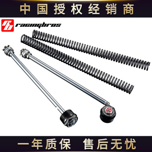 改装前避震芯台湾BAZOOKA