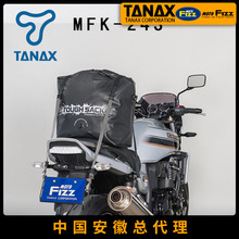 日本TANAX MOTOFIZZ摩托车防水后座包旅行包背包旅行袋MFK-243