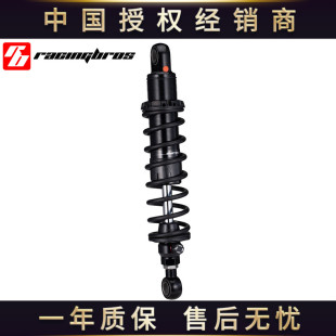 摩托古兹 V9 改装运动后避震台湾BAZOOKA巴左卡大陆总代理