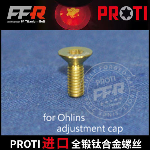进口proti全锻钛合金螺丝沉头