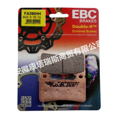 英国ebc前后轮刹车皮川崎zx-10r