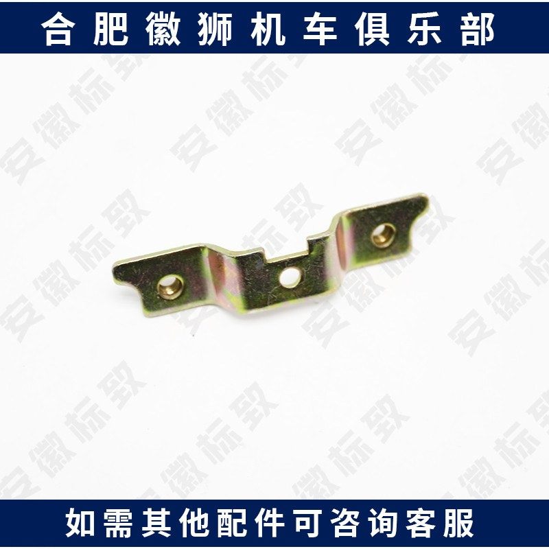 标致姜戈风冷外壳 后鞍座护板 鞍座固定支架 橡胶垫 原厂配件FIG,摩托车/装备/配件,其他摩托车用品,淘宝优惠券,粉丝福利购,淘宝优惠卷