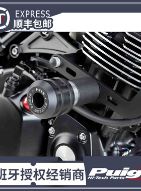 适用于川崎Z900RS/CAFE 改装防摔胶防摔棒车身防摔西班牙进口PUIG