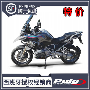 适用于宝马R1200GS水鸟全车贴纸贴画装饰西班牙PUIG普伊格原装进