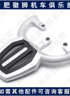 标致摩托车QP125T-8F VIVACITY威瓦 后尾箱支架后货架 原厂配件