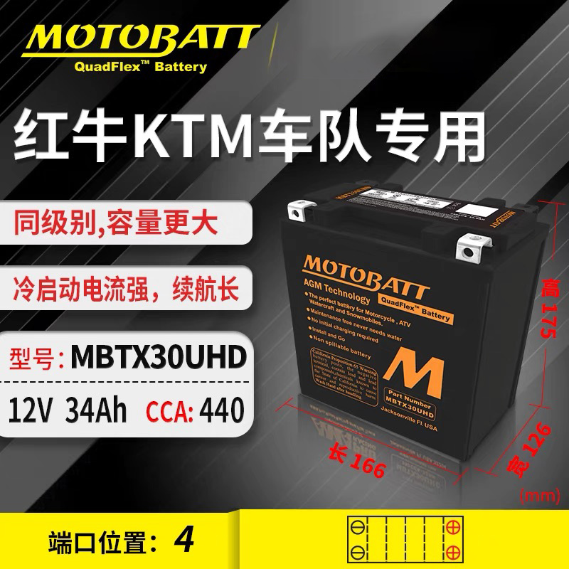 百特YTX30L宝马R18哈雷正三轮路王大滑翔GHD32HL-BS电瓶12v蓄电池