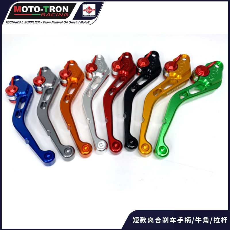 短款离合刹车手柄牛角拉杆川崎