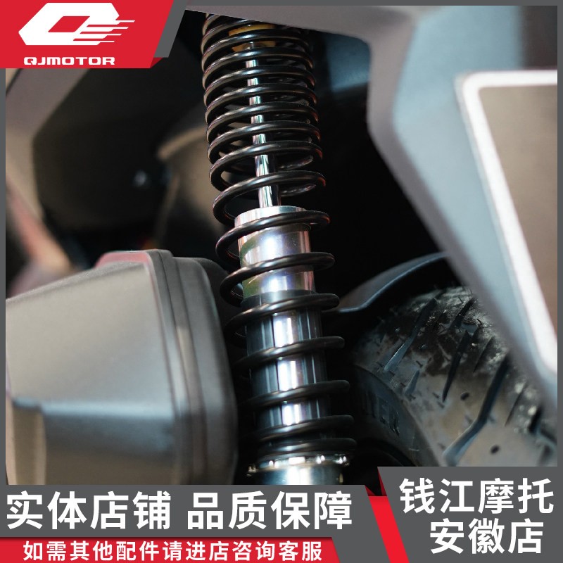 钱江摩托鸿125/150/150ADV/250/350后避震后减震原厂配件
