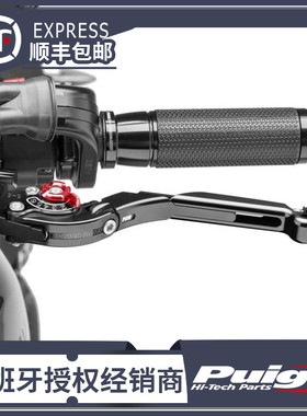 适用宝马F650/700/800/GS/GT/R铝合金CNC切削牛角手柄西班牙PUIG