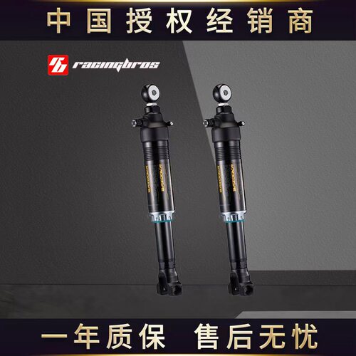 适用于光阳Dink G150弯道H/X150赛艇CT/ST250改装空气避震巴左卡