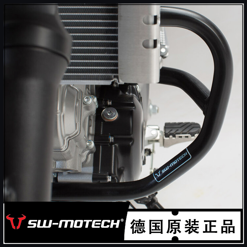 德国SW-Motech  摩托车发动机护杠保险杠 适用于Suzuki SV650