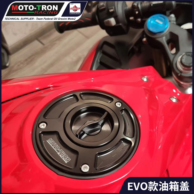 MOTOTRON改装evo油箱盖