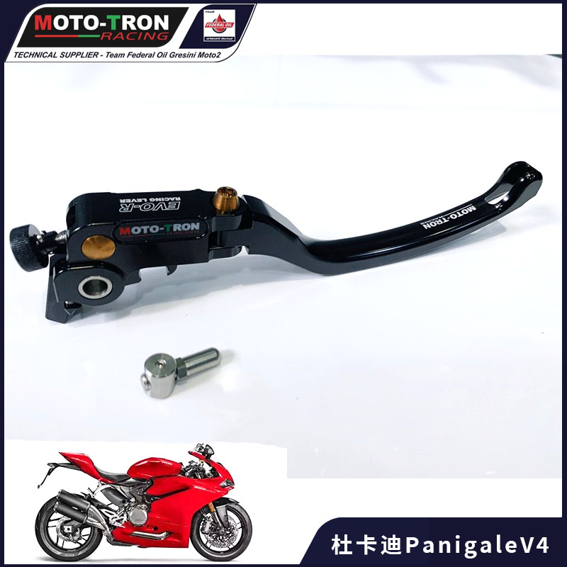 杜卡迪panigalev4竞技改装离合