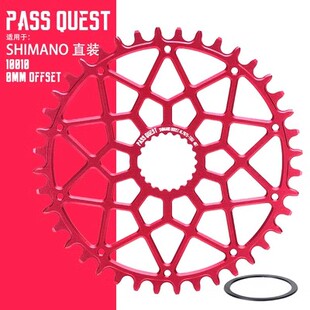 PASS QUEST shimano 0mm m8100/7100直装 boost正负齿牙盘单盘