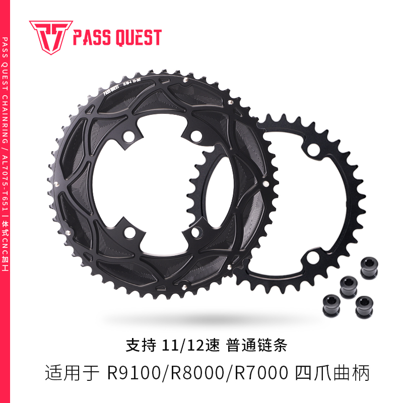 R91008-7000禧玛诺11/12速