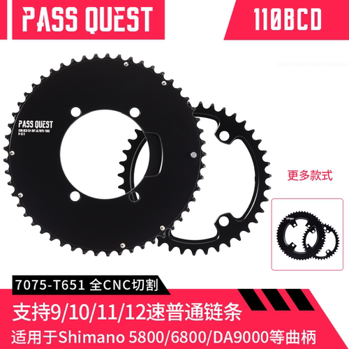 自行车牙盘X110BCD盘片变速双盘