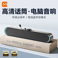 Ноутбук, настольные колонки, микрофон, bluetooth