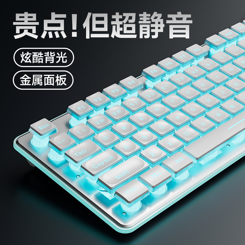 【热销榜TOP】防水办公静音键盘