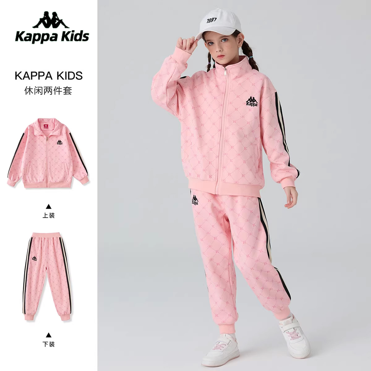 运动服kappa卡帕运动春秋两件套