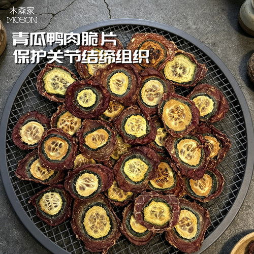 青瓜鸭肉狗狗磨牙零食