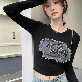 显瘦短款 辣妹长袖 设计感上衣 牛仔贴布修身 美式 T恤女秋季 2023新款