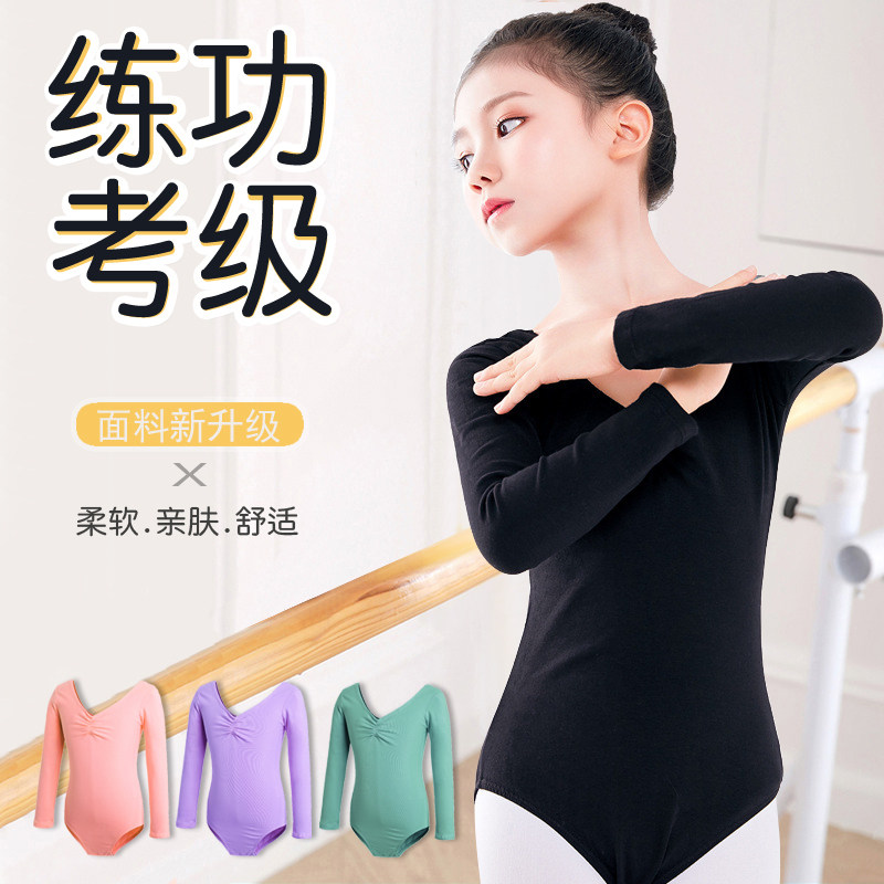 芭蕾舞练功考级长袖黑色中国舞女