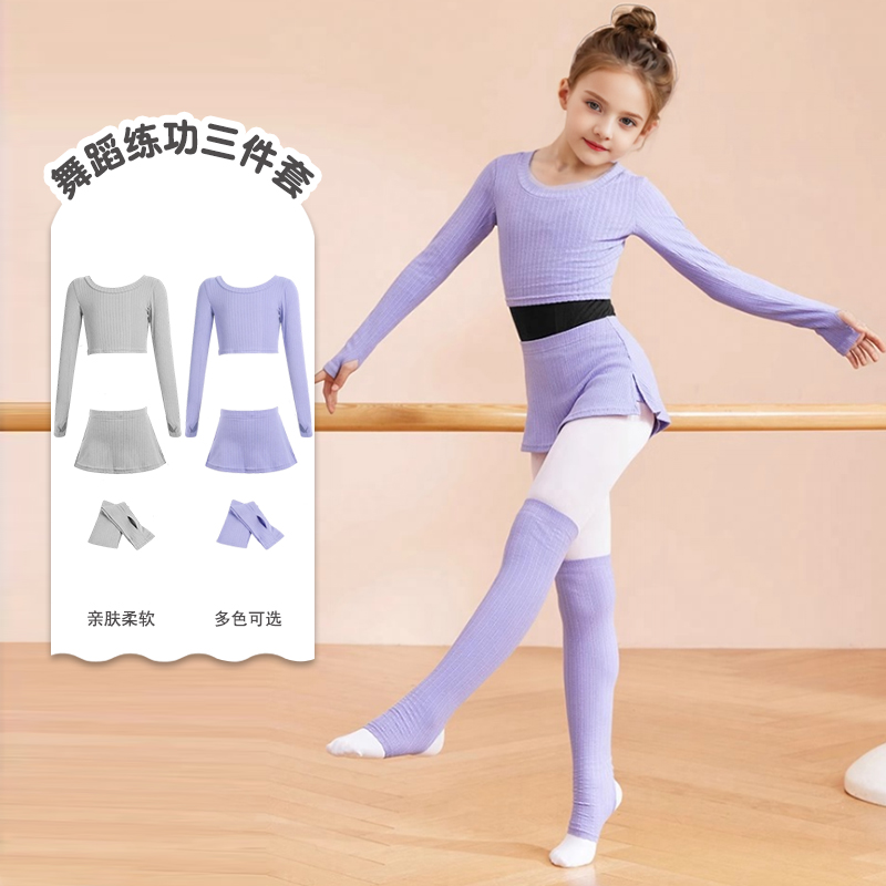 亲肤柔软 跳舞无束缚