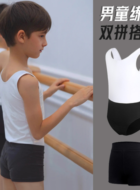 男童舞蹈练功服艺考白色背心连体服形体服专业考级中国舞黑色短裤