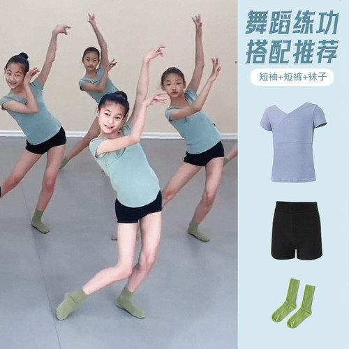 女童舞蹈服分体练功服短袖套装