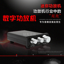 Fx152e digital power amplifier Mini hifi fever grade home audio desktop music amplifier