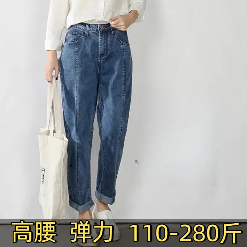 特大码牛仔裤女200斤胖mm高牛仔裤