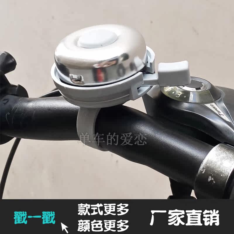 Sonnette de vélo bell Compass - Ref 1454026 Image 1