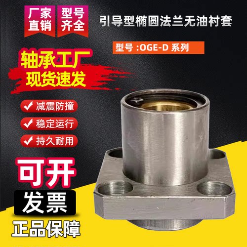 KES轴承钢20耐磨直线轴承顺滑