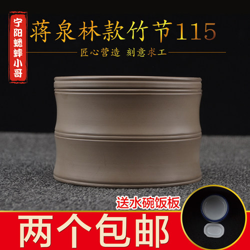 蛐蛐蟋蟀老柴窑灰白竹节罐养盆