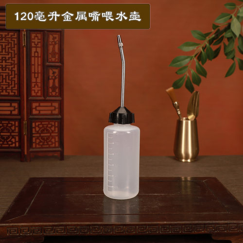 宁阳蟋蟀塑料加水器喂水壶蛐蛐罐养盆配套专用 不锈钢喂水壶