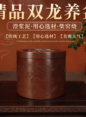 蛐蛐罐蟋蟀盆精品直筒双龙养盆
