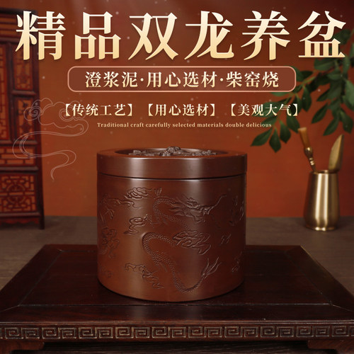 蛐蛐罐蟋蟀盆精品直筒双龙养盆